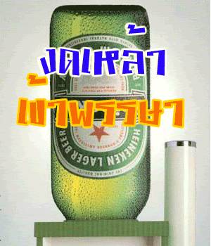 comment