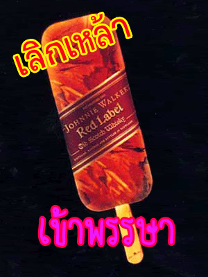 comment