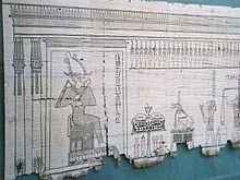 Papyrus Book of the dead, Egypt