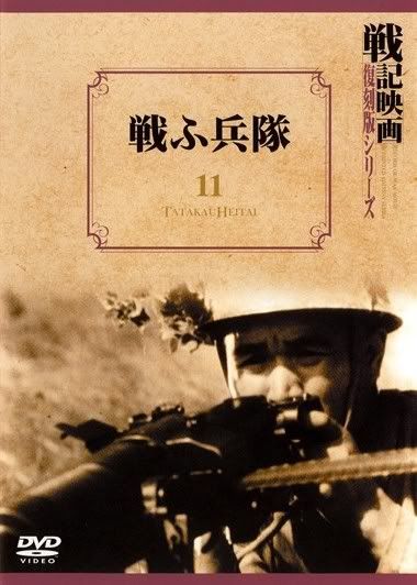 http://i282.photobucket.com/albums/kk256/LFDibley/tatakau%20heitai/Tatakauheitai.jpg