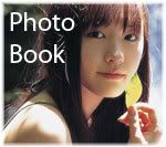 Yui Aragaki Photobook Banner