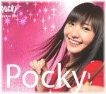 Pocky Banner