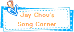 Jay Chous Song Corner